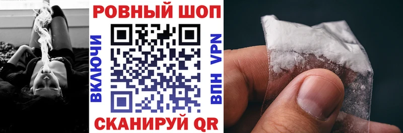 Где купить наркотики Ак-Довурак Гашиш  МЕТАДОН  Меф  Cocaine  APVP 