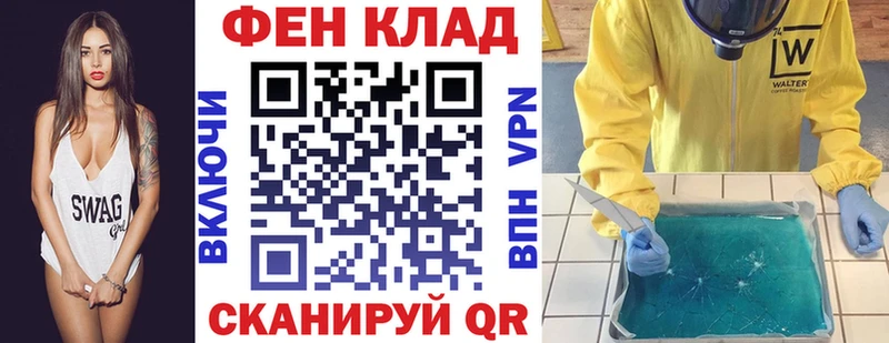 АМФЕТАМИН Розовый  Ак-Довурак 