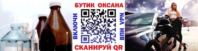 Бутират оксана  где продают наркотики  Ак-Довурак 