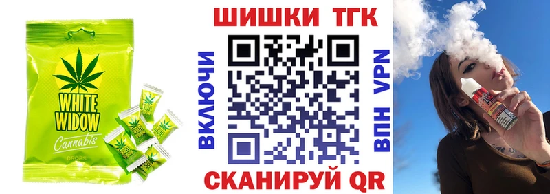 Печенье с ТГК конопля  наркошоп  Ак-Довурак 