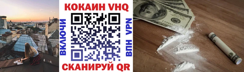 гидра зеркало  Ак-Довурак  COCAIN 97% 