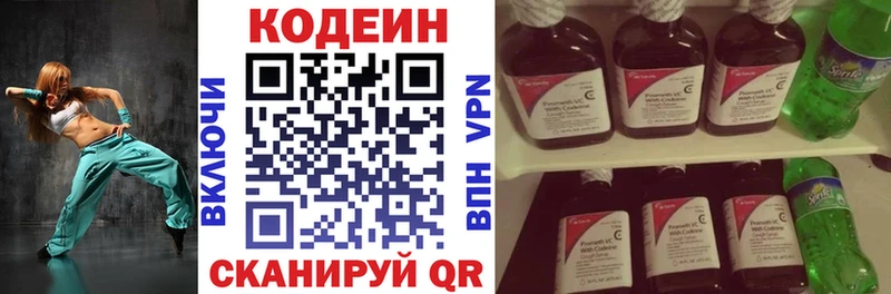 Кодеин Purple Drank что такое Ак-Довурак