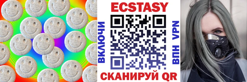 Ecstasy 250 мг  Ак-Довурак 