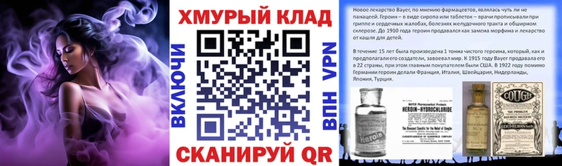 ГЕРОИН Heroin  omg   Ак-Довурак 