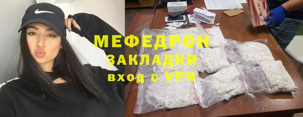 молекула духа Абдулино