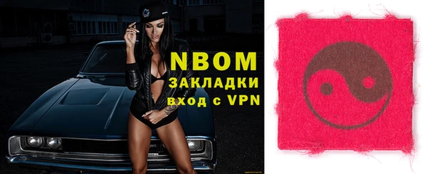 Альфа ПВП Абинск