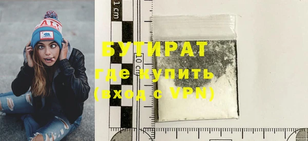 молекула духа Абдулино