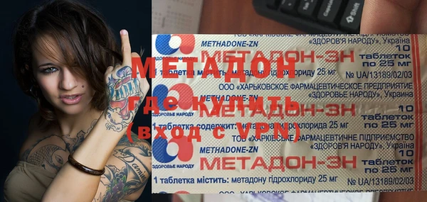молекула духа Абдулино