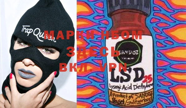 гашиш Абаза