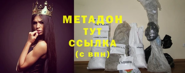 Альфа ПВП Абинск