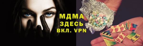 гашиш Абаза