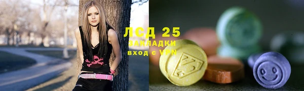 молекула духа Абдулино