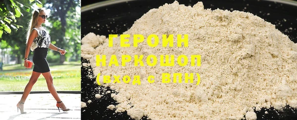 гашиш Абаза