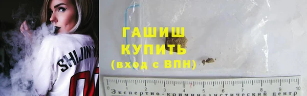 молекула духа Абдулино