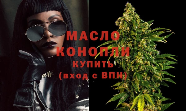 молекула духа Абдулино