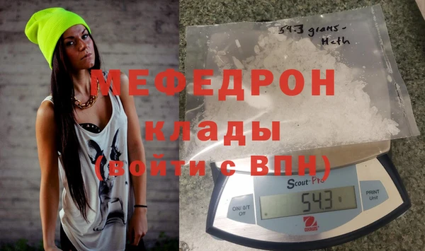 молекула духа Абдулино