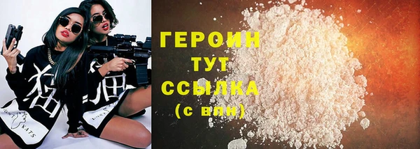 молекула духа Абдулино