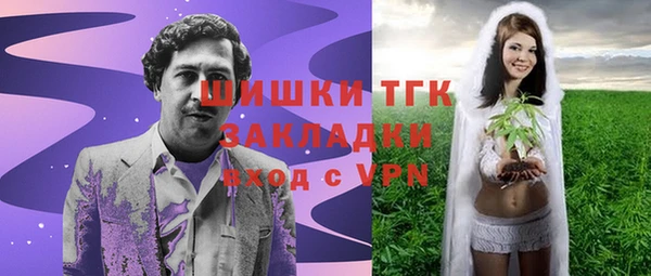 молекула духа Абдулино