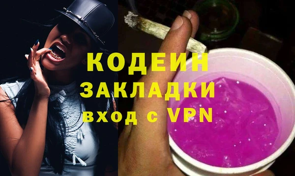 молекула духа Абдулино