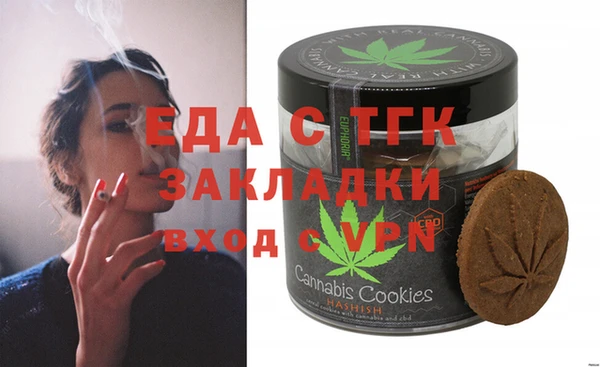 Альфа ПВП Абинск