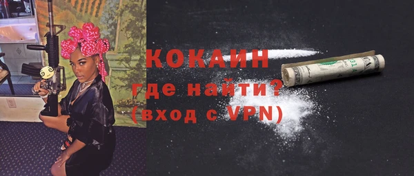 гашиш Абаза