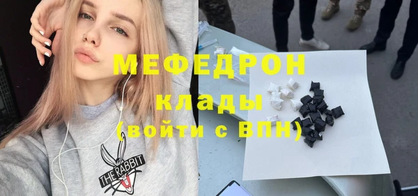 MDMA Лиски
