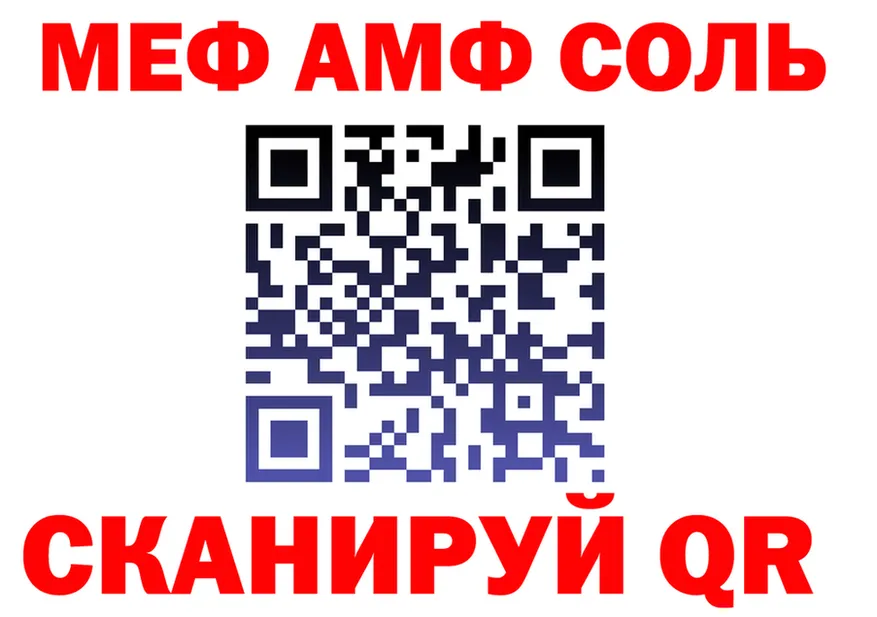 ГАШ VHQ зеркало мориарти блэк спрут Ак-Довурак
