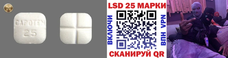 кракен как войти  наркошоп  Ак-Довурак  ЛСД экстази ecstasy 