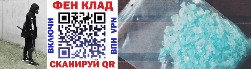 Метамфетамин витя  наркошоп  KRAKEN сайт  Ак-Довурак 